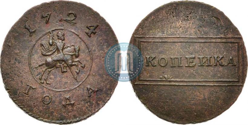 Picture 1 kopeck 1724 year  