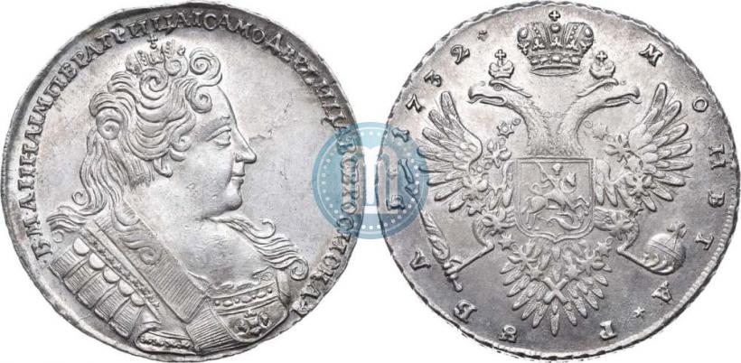 Фото 1 рубль 1732 года  