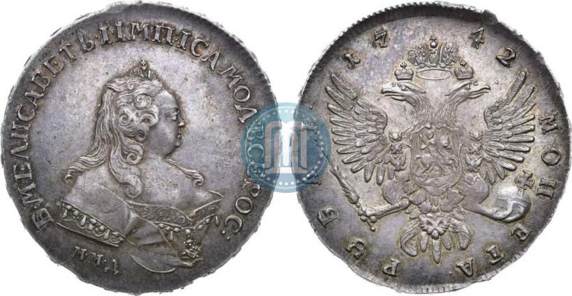 Фото 1 рубль 1742 года ММД 