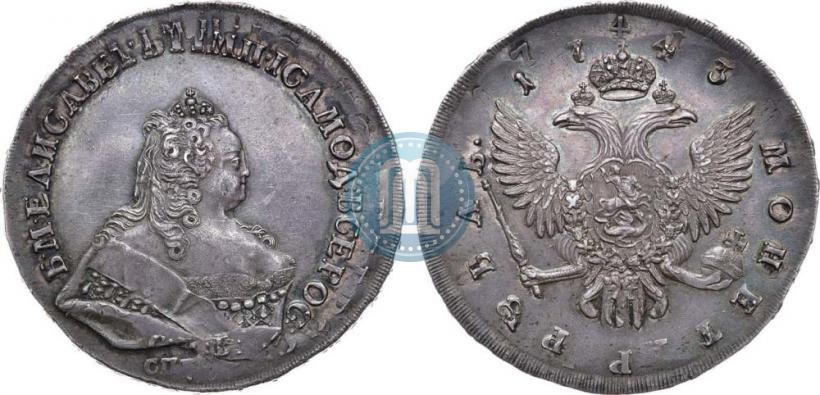 Picture 1 rouble 1743 year СПБ 