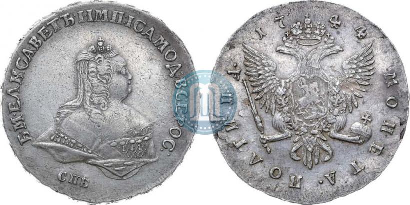 Фото Полтина 1744 года СПБ 