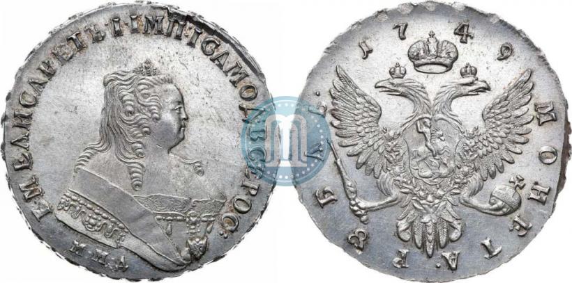 Фото 1 рубль 1749 года ММД 