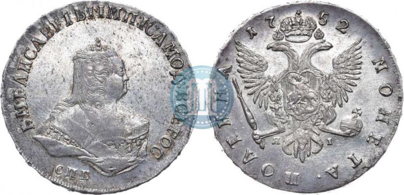 Picture Poltina 1752 year СПБ-ЯI 