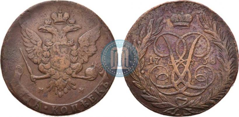 Фото 5 копеек 1758 года ММ 