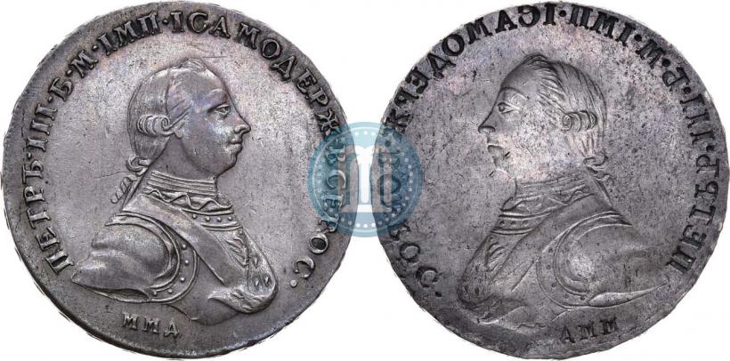 Picture 1 rouble 1762 year ММД-ДМ 