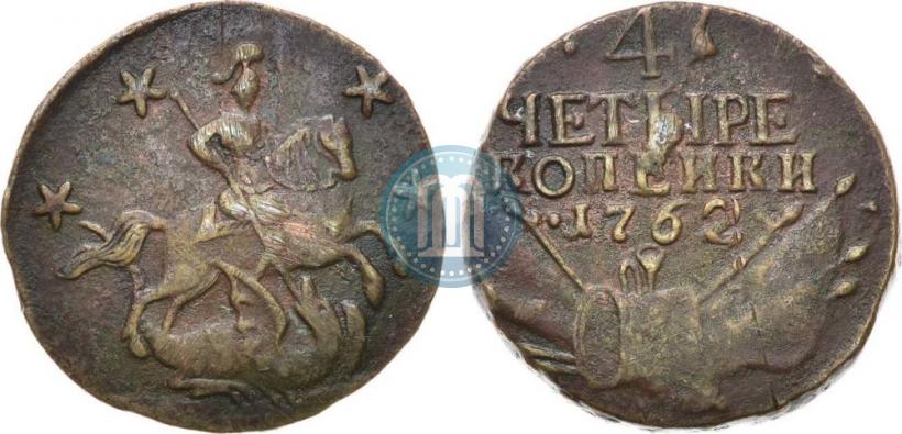 Фото 4 копейки 1762 года  