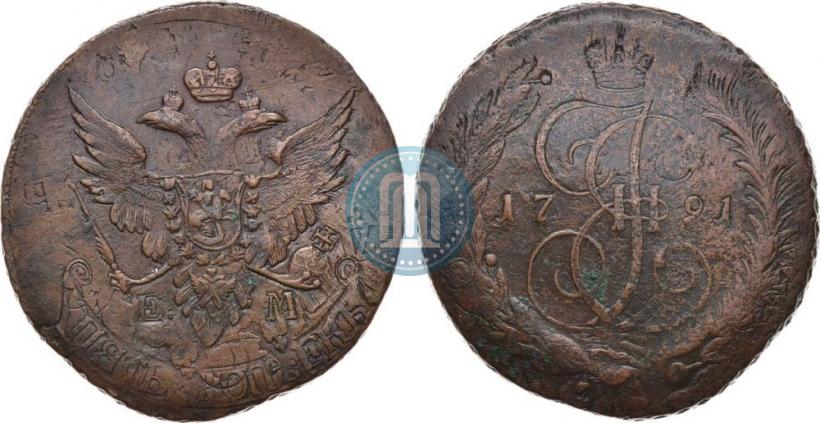Picture 5 kopecks 1791 year Е:М: "Paul's restrike"