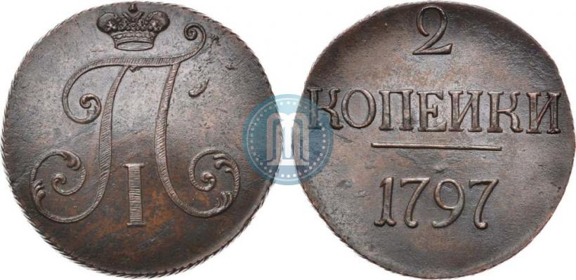 Picture 2 kopecks 1797 year  