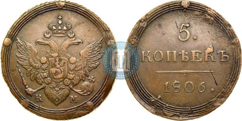 Picture 5 kopecks 1806 year КМ 