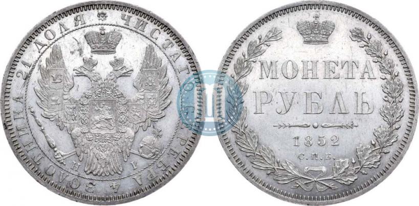 Picture 1 rouble 1852 year СПБ-HI 