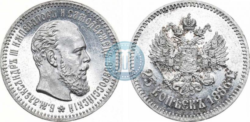 Picture 25 kopecks 1886 year (АГ) 