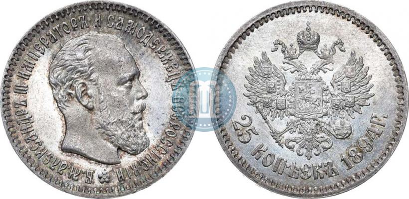 Picture 25 kopecks 1894 year (АГ) 