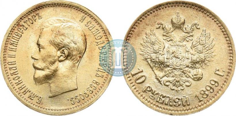 Picture 10 roubles 1899 year (АГ) 