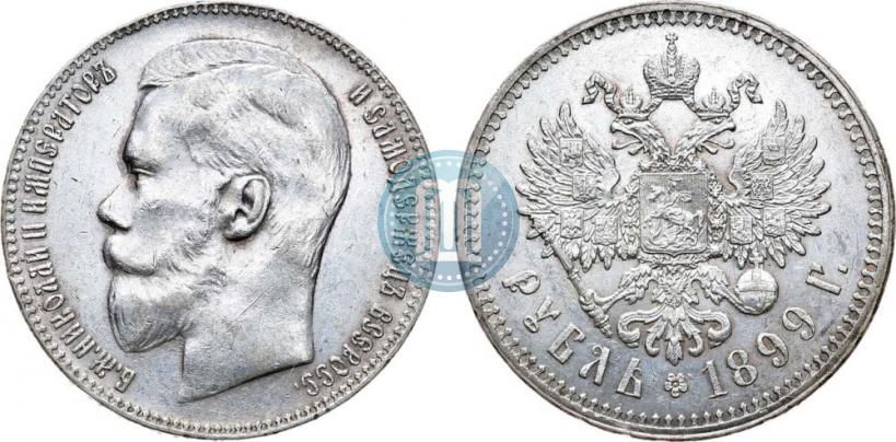 Picture 1 rouble 1899 year (**) 