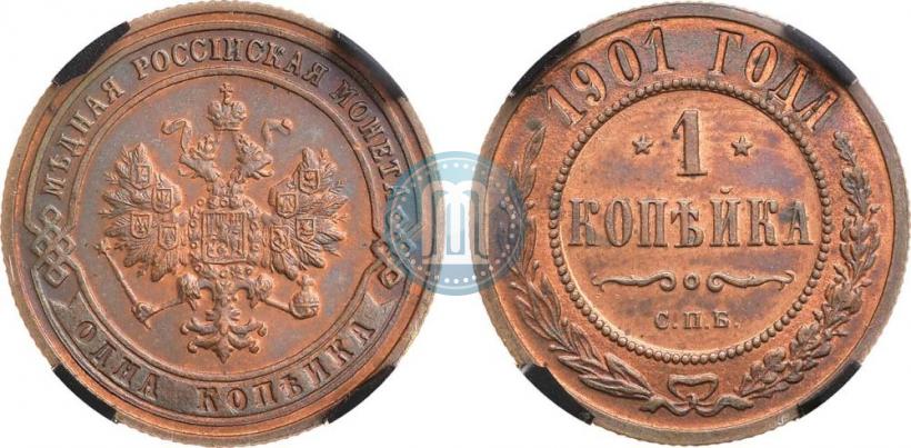 Picture 1 kopeck 1901 year СПБ 