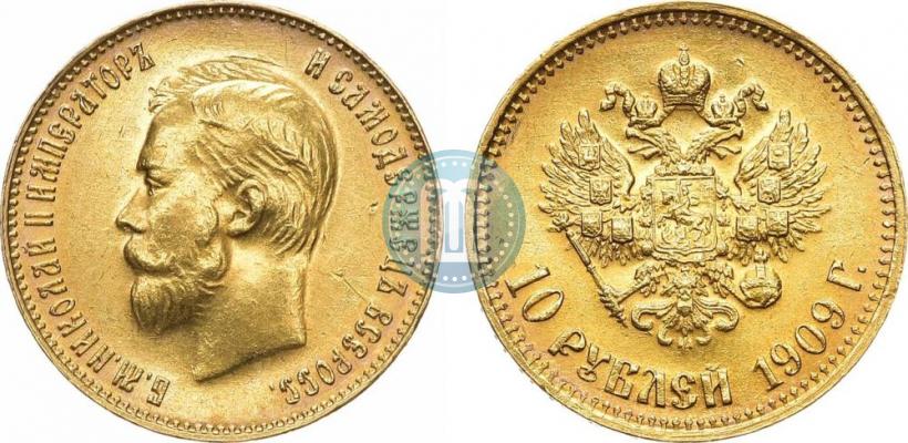 Фото 10 рублей 1909 года (ЭБ) 