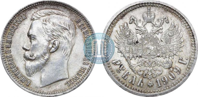 Фото 1 рубль 1909 года (ЭБ) 
