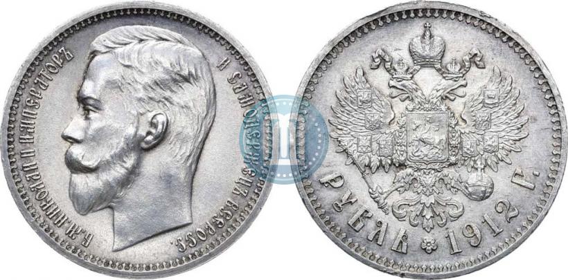 Picture 1 rouble 1912 year (ЭБ) 