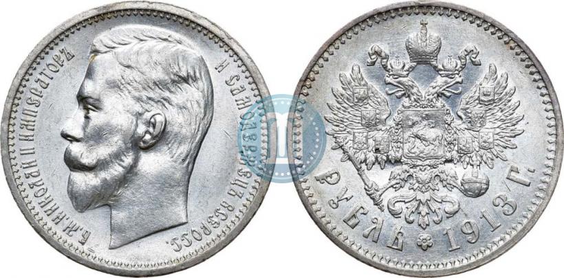 Picture 1 rouble 1913 year (ВС) 