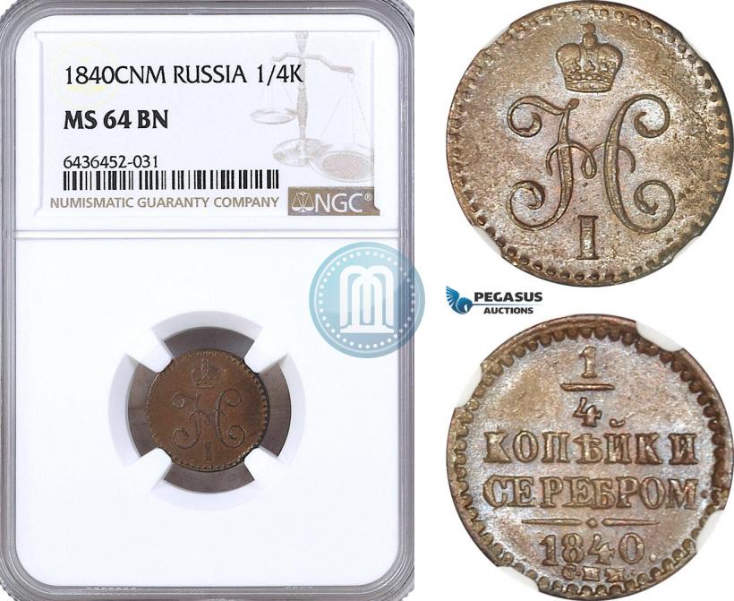 Picture 1/4 kopeck 1840 year СПМ 