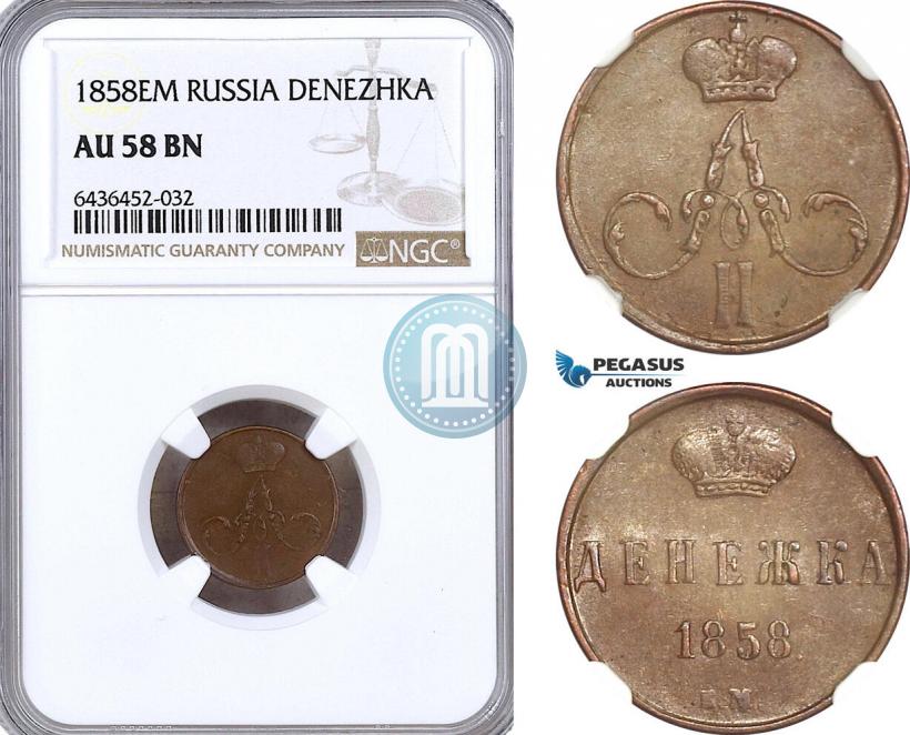 Фото Денежка 1858 года ЕМ 