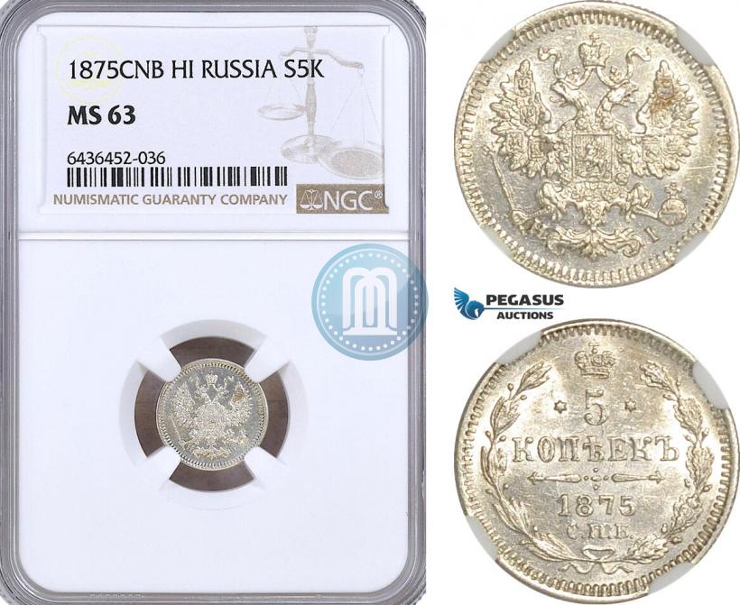 Picture 5 kopecks 1875 year СПБ-HI 