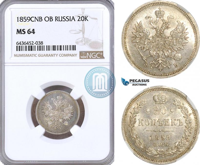 Picture 20 kopecks 1859 year СПБ-ФБ 