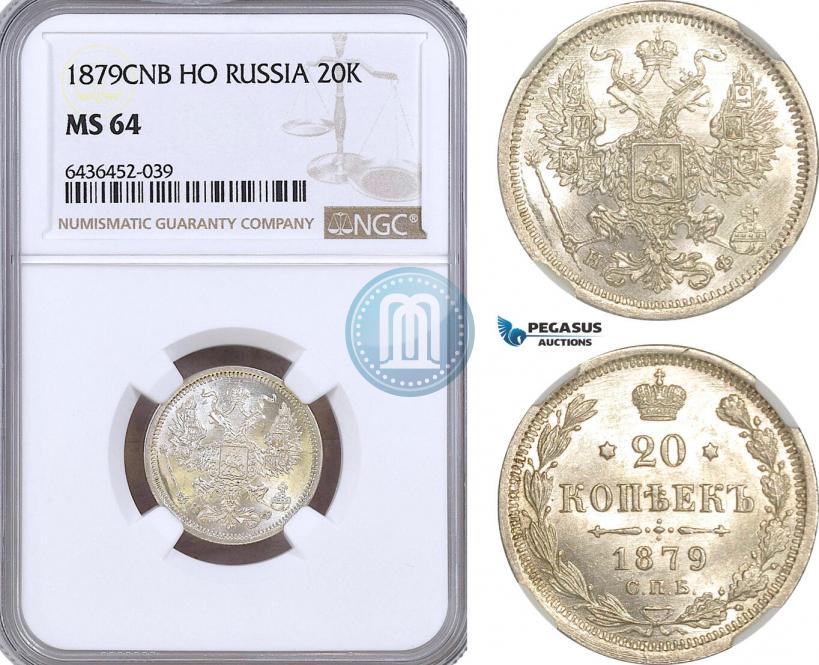 Picture 20 kopecks 1879 year СПБ-НФ 