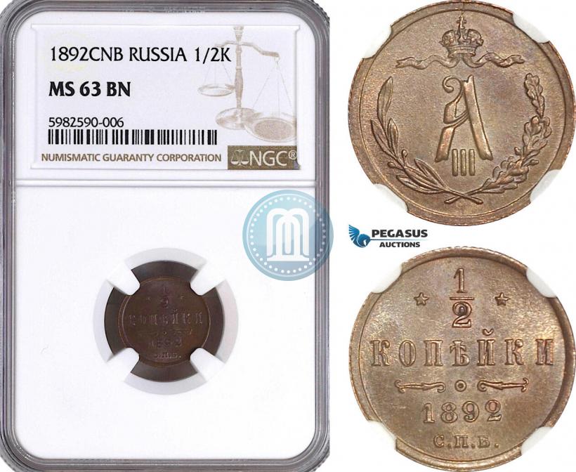 Picture 1/2 kopeck 1892 year СПБ 
