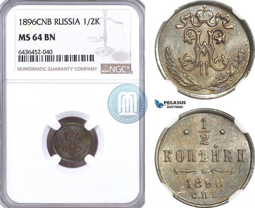 Picture 1/2 kopeck 1896 year СПБ 