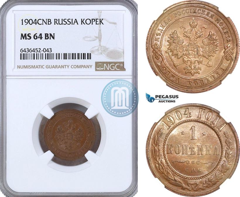 Фото 1 копейка 1904 года СПБ 