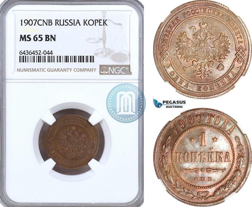 Picture 1 kopeck 1907 year СПБ 