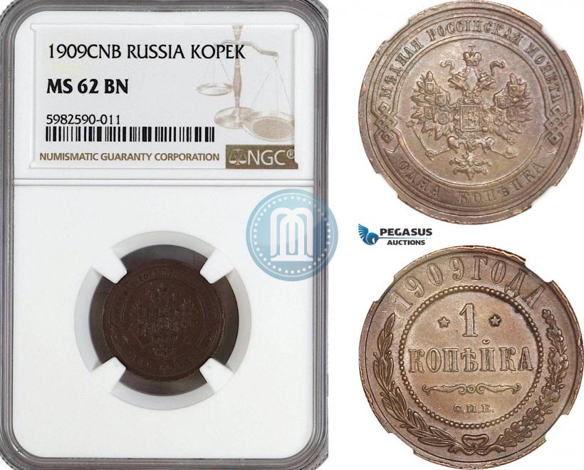 Фото 1 копейка 1909 года СПБ 