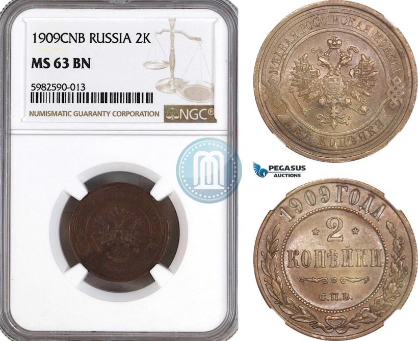 Фото 2 копейки 1909 года СПБ 