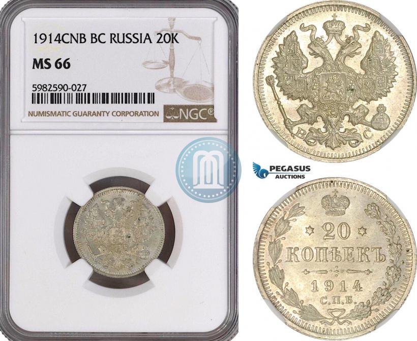Picture 20 kopecks 1914 year СПБ-ВС 