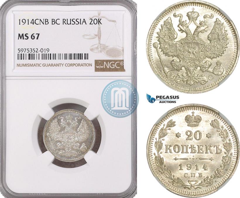 Picture 20 kopecks 1914 year СПБ-ВС 