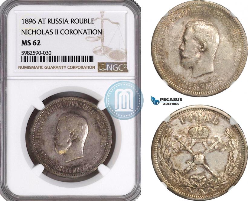 Picture 1 rouble 1896 year (АГ) "On the coronation of the Emperor Nicholas II"
