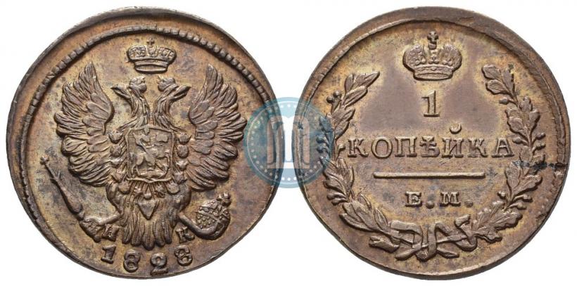 Фото 1 копейка 1828 года ЕМ-ИК 