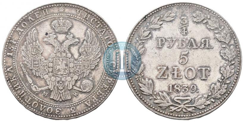 Фото 3/4 рубля - 5 злотых 1839 года MW 