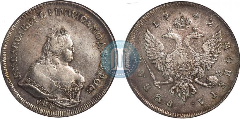 Фото 1 рубль 1742 года СПБ 