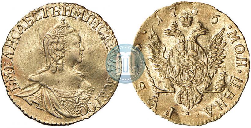 Фото 1 рубль 1756 года  