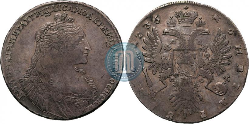 Фото 1 рубль 1736 года  "Тип 1735 года"