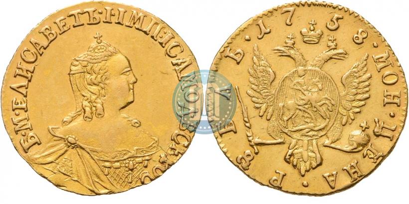 Фото 1 рубль 1758 года  