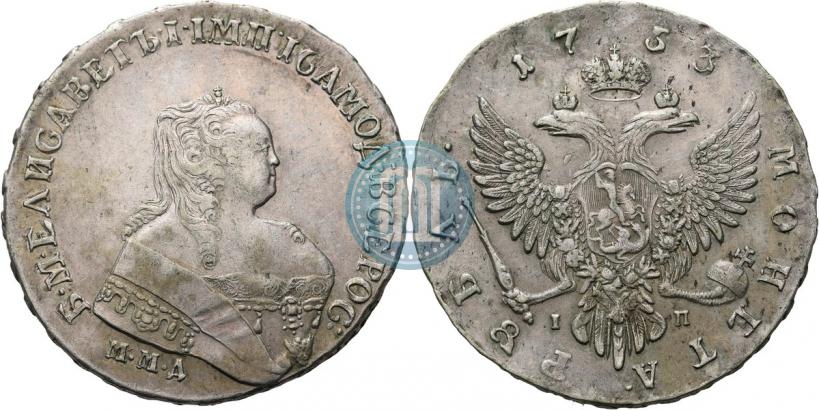 Picture 1 rouble 1753 year ММД-IП 