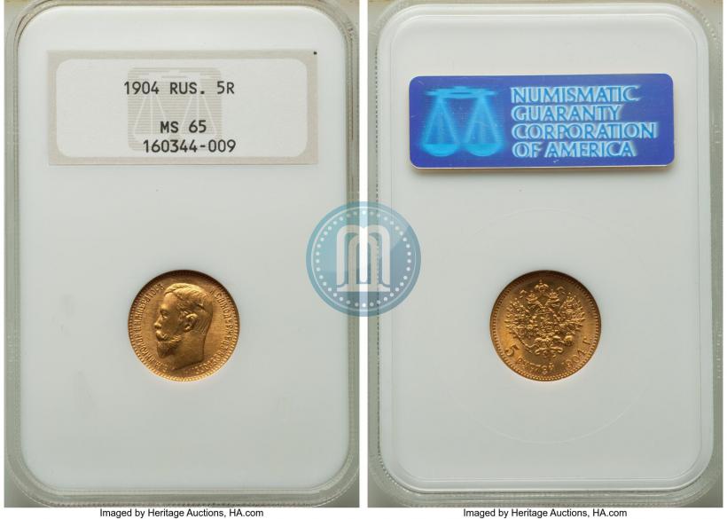 Picture 5 roubles 1904 year (АР) 