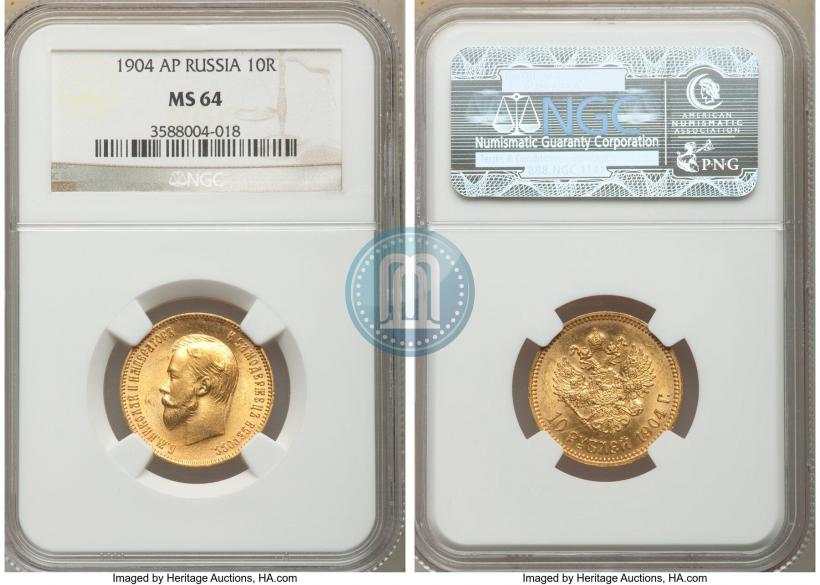 Picture 10 roubles 1904 year (АР) 