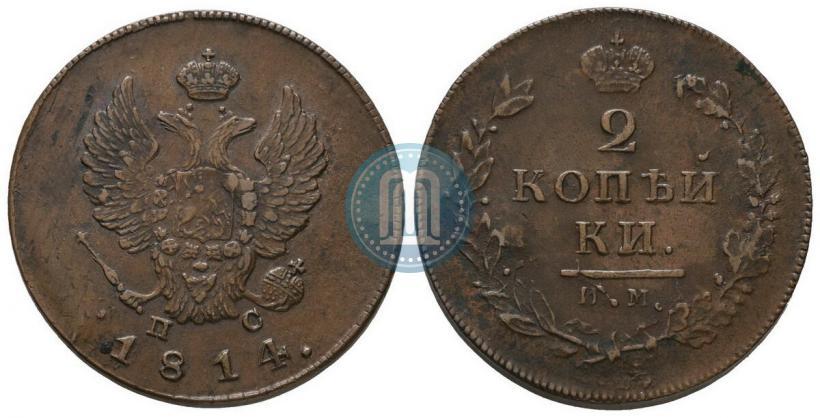 Picture 2 kopecks 1814 year ИМ 