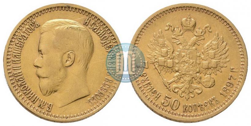 Picture 7,5 roubles 1897 year (АГ) 