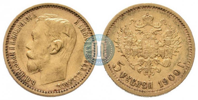 Picture 5 roubles 1900 year (ФЗ) 