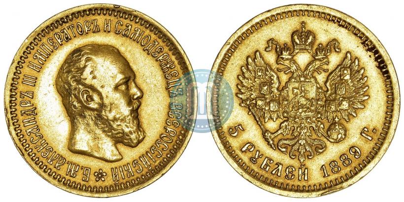 Фото 5 рублей 1889 года (АГ) 